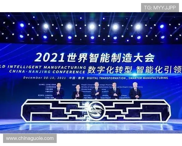 以问鼎会为平台，探索新时代企业创新与发展之路