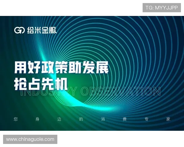 新币体育引领数字经济浪潮 打造全新体育生态平台
