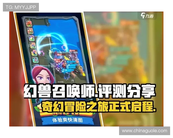 掌握策略与成长乐趣的全新宠物训练与冒险模拟游戏指南